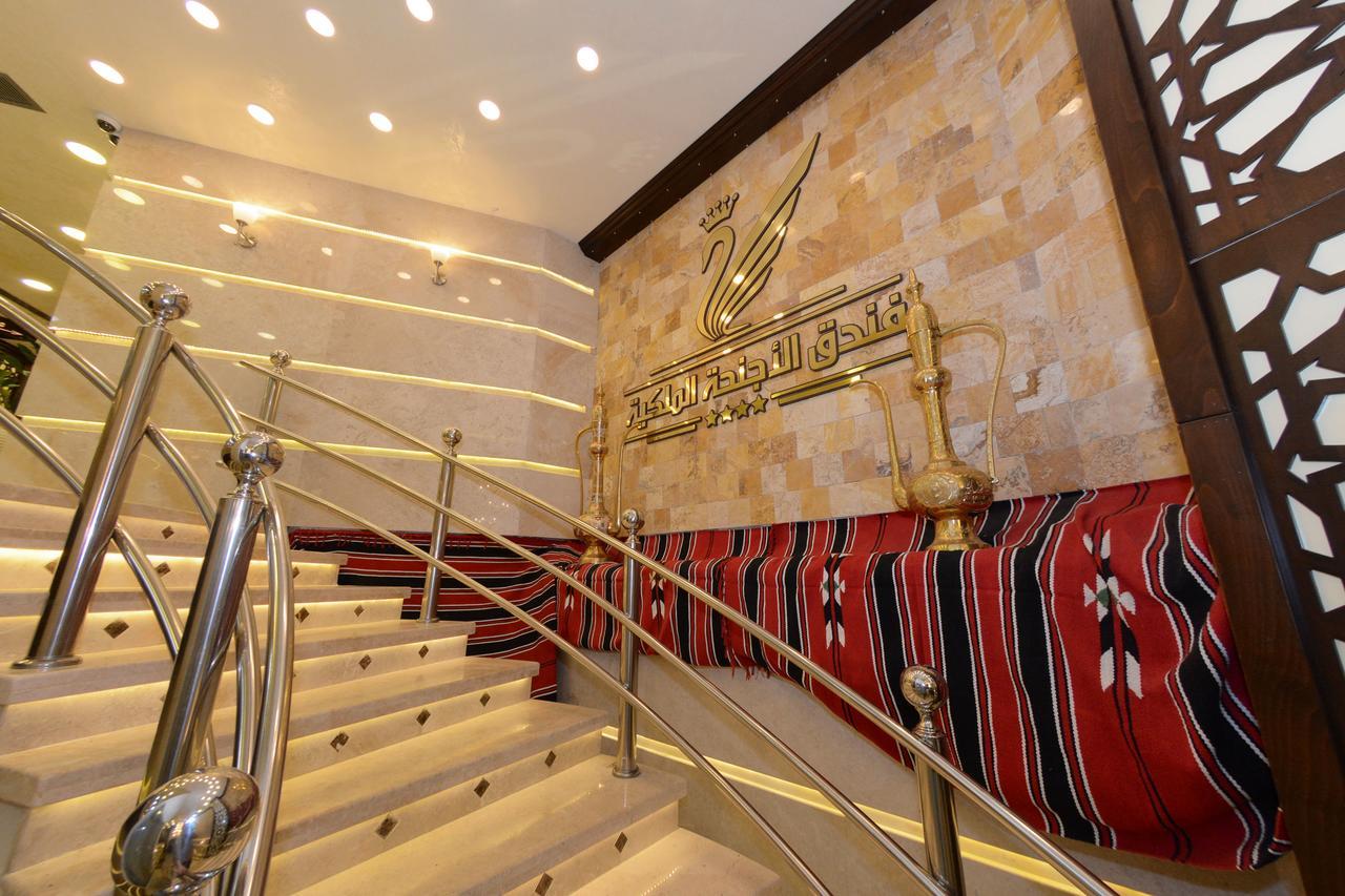 Royal Suites Nablus Eksteriør bilde